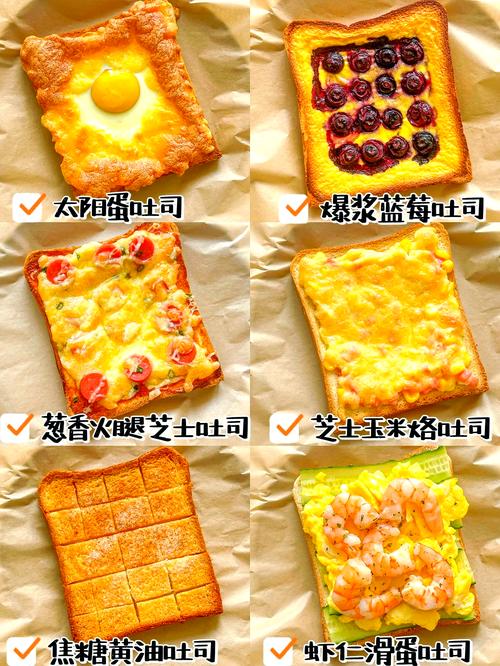 面包的做法大全(爆浆吐司面包的做法大全)