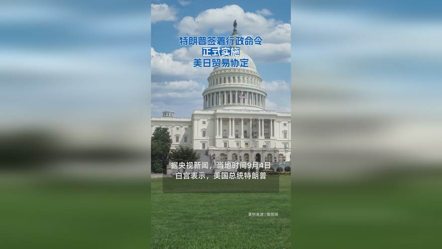 美日汽车（美日汽车贸易战的起因是什么）