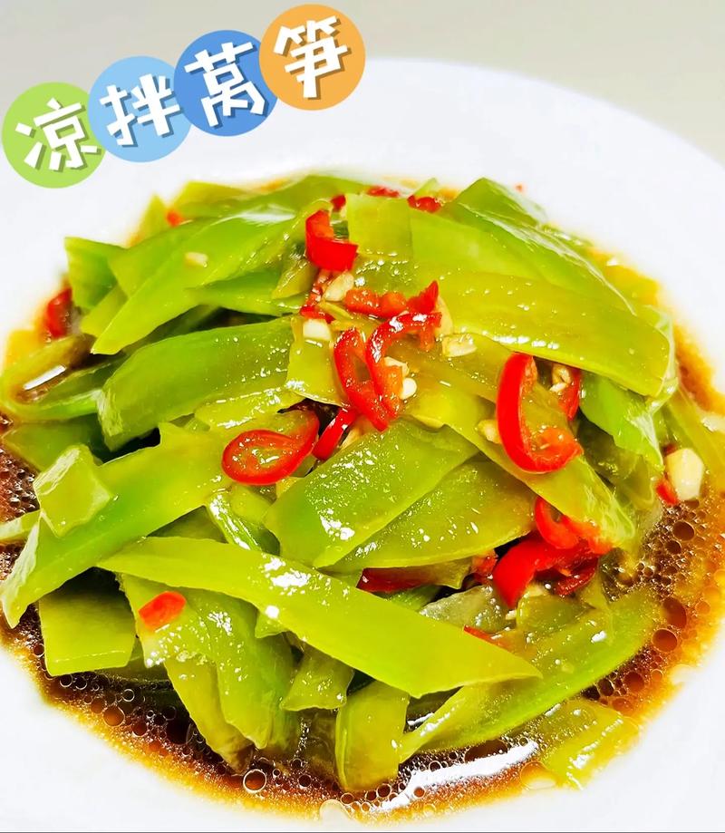 莴笋叶的做法(酒店凉拌莴笋叶的做法)