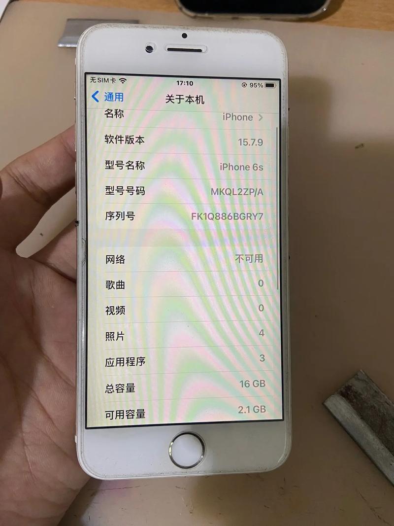 苹果6s手机报价（苹果6s手机报价多少）