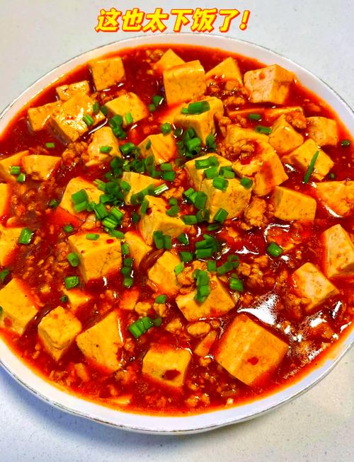 麻婆豆腐做法视频（怎样做麻婆豆腐的家常做法）