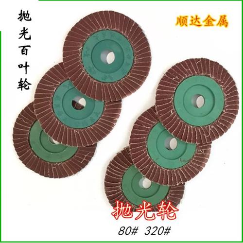 不锈钢抛光轮（不锈钢抛光轮是什么材质）