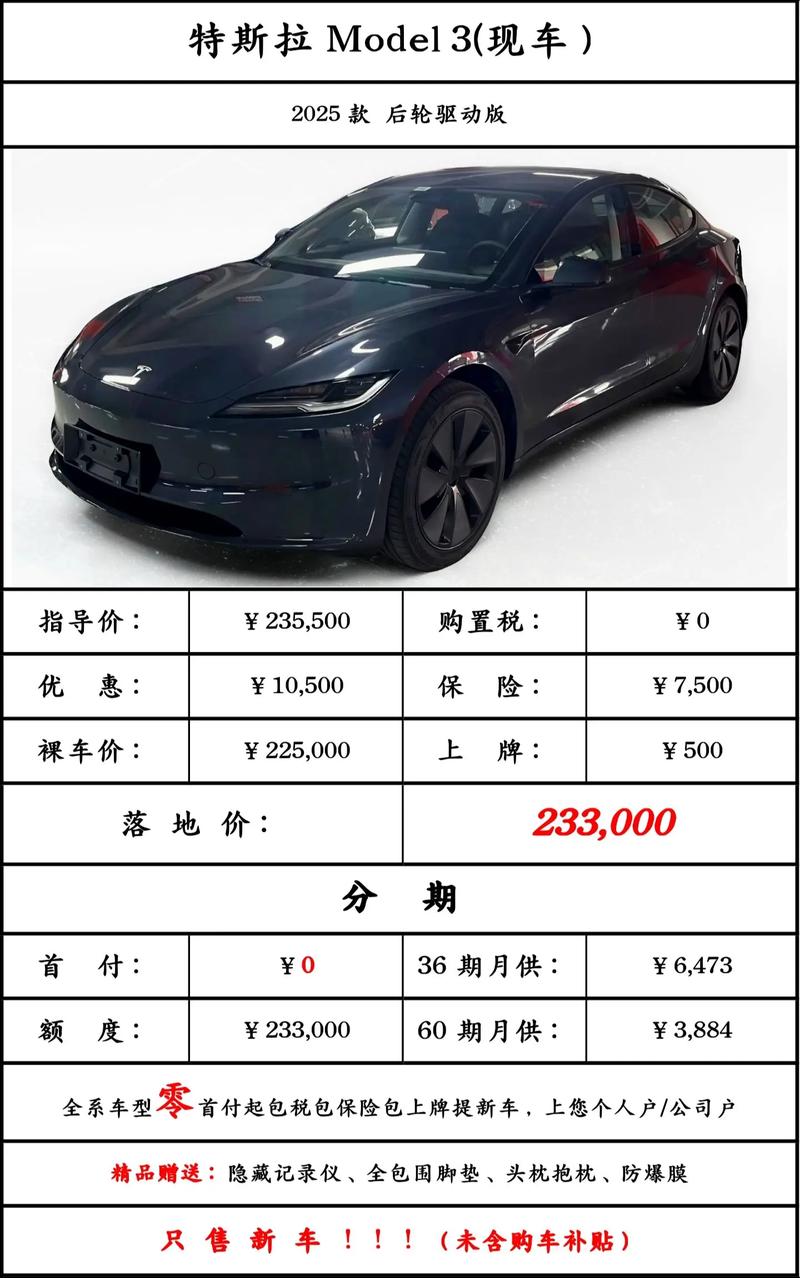 电动汽车报价（斯科拉电动汽车报价）