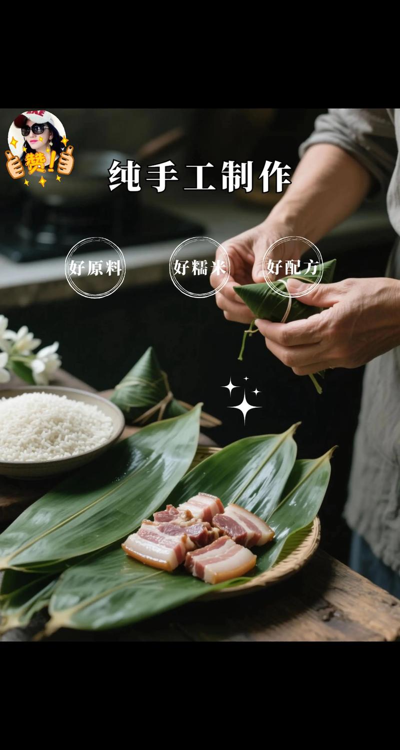 嘉兴肉粽子的做法（嘉兴肉粽的制作视频）