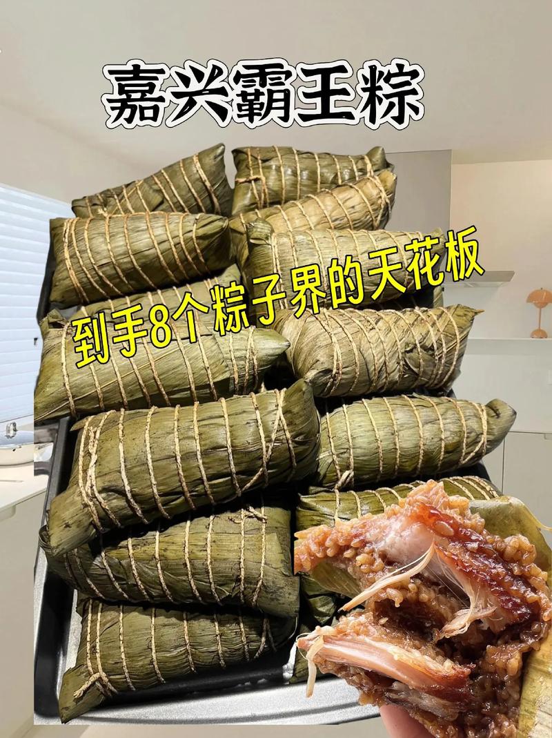 嘉兴肉粽子的做法（嘉兴肉粽的制作视频）