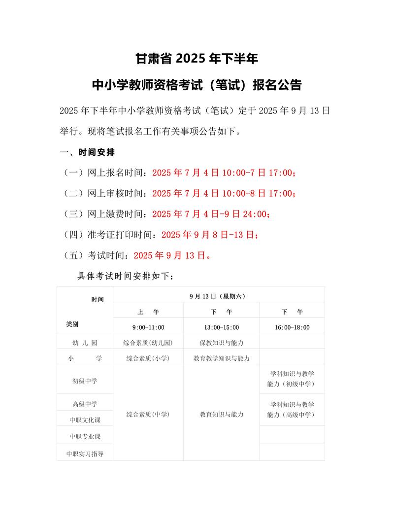 人力资源管理师报名时间2022年（人力资源管理师2021年报名时间）
