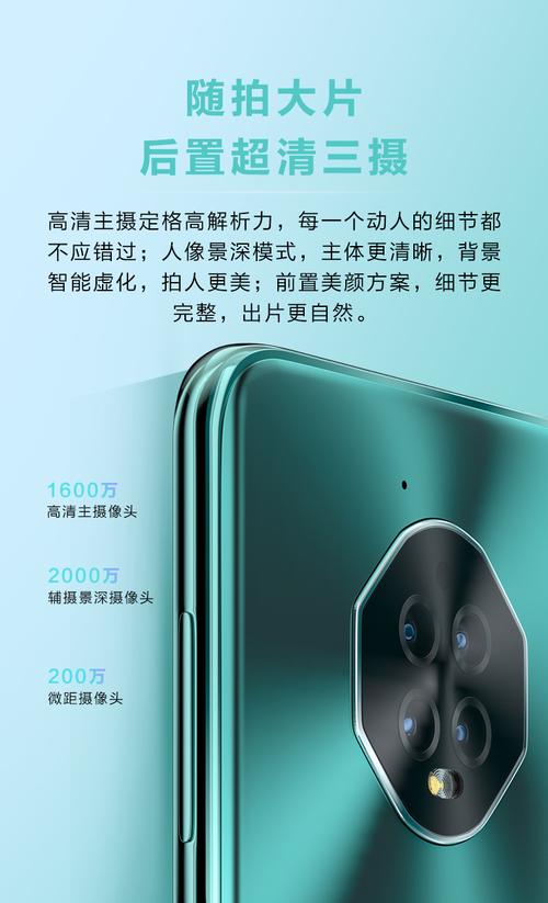 小辣椒手机参数(小辣椒手机参数配置)