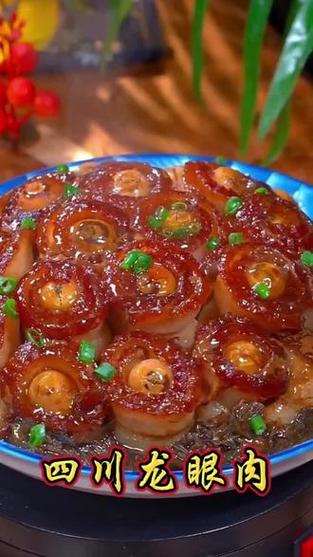 龙眼肉的做法（四川龙眼肉的做法）
