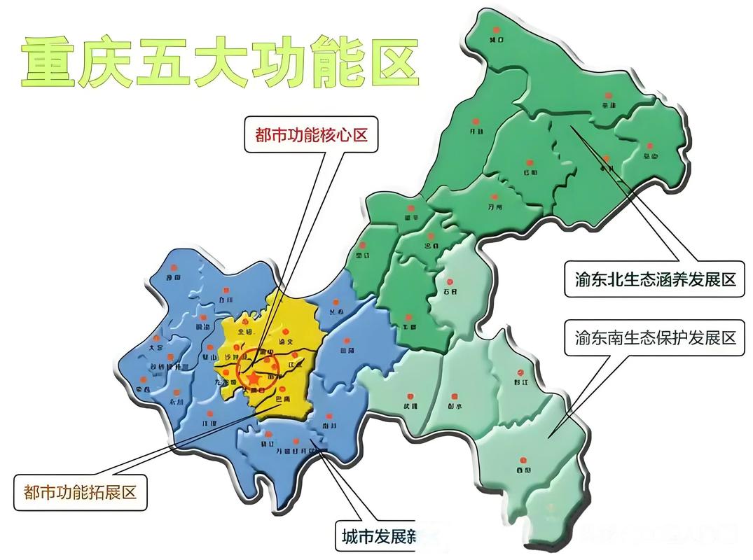 重庆电子地图（重庆电子地图全图）