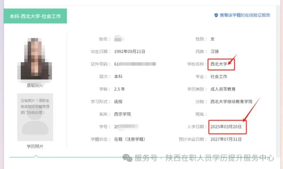 全国高等教育自学考试（全国高等教育自学考试考生服务平台）