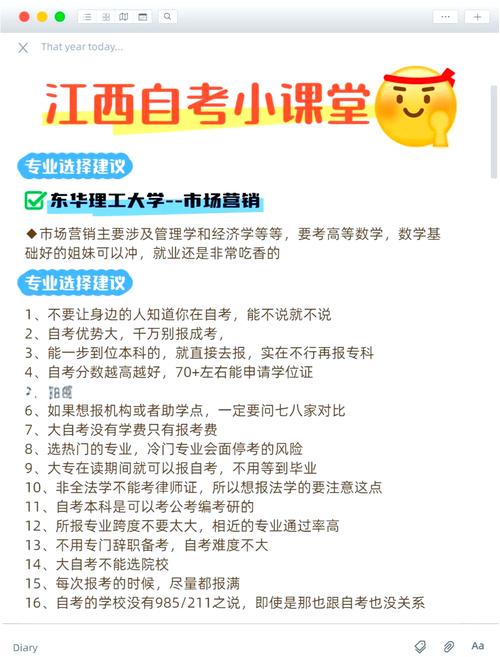 自考本科需要什么条件（大专自考本科需要什么条件）