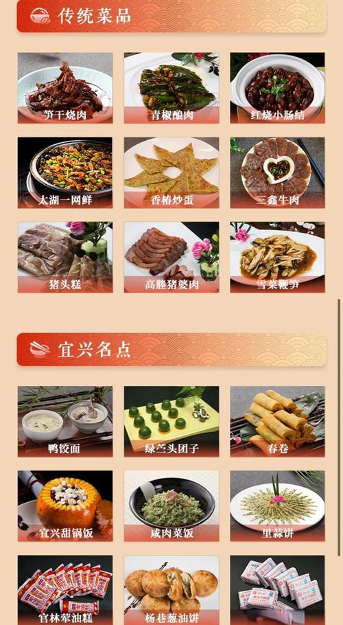 宜兴市地图（宜兴市地图全图高清版）