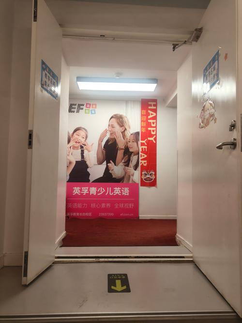 北京英孚少儿英语（英孚少儿英语怎么样?收费大概多少钱）