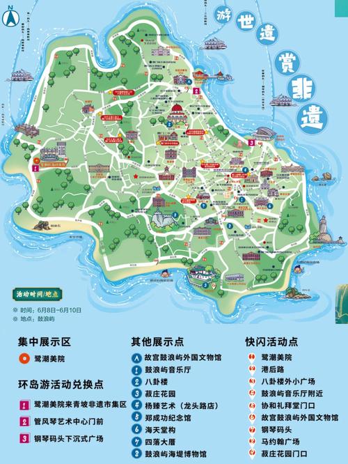 鼓浪屿电子地图（鼓浪屿电子地图全图）